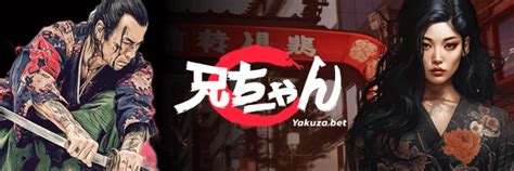 yakuza bet on difference meaning.